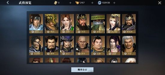 真三国无双起源司马法委托任务通关流程其实没那么难,教你绕过几个坑点 真三国无双起源司马法委托任务通关流程其实没那么难,教你绕过几个坑点