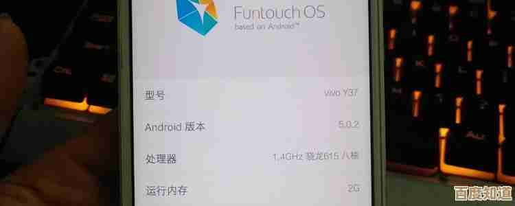 vivo手机型号查询方法全解析,轻松掌握查看技巧 vivo手机型号查询方法全解析,轻松掌握查看技巧