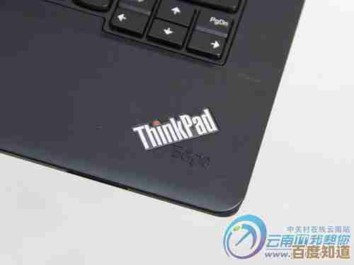 ThinkPad E430:卓越性能助力高效办公,轻薄便携随行无忧 ThinkPad E430:卓越性能助力高效办公,轻薄便携随行无忧