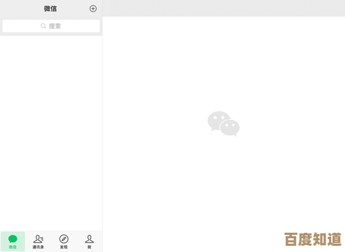 微信朋友圈无图发布技巧:纯文字动态也能吸引眼球
