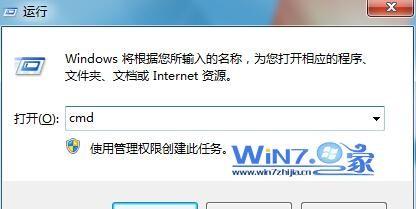 Win7系统IE代理设置教程:解决网络连接与代理配置问题