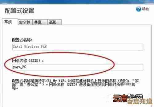 Win7系统IE代理设置教程:解决网络连接与代理配置问题 Win7系统IE代理设置教程:解决网络连接与代理配置问题