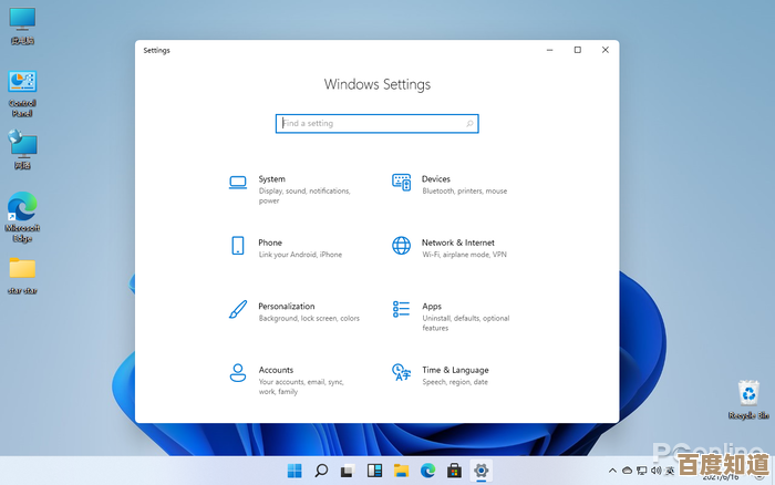 Windows 11系统安装体验大揭秘:兼容性、性能与界面全面解析 Windows 11系统安装体验大揭秘:兼容性、性能与界面全面解析