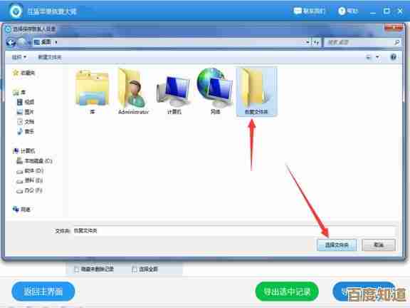 电脑黑屏仅剩鼠标?实用解决方案助你快速恢复使用