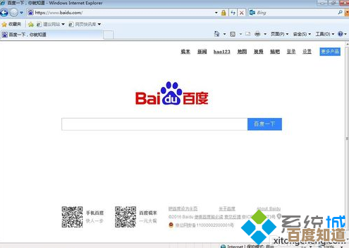 电脑IE浏览器故障频发?装机高手亲授修复技巧与解决方案