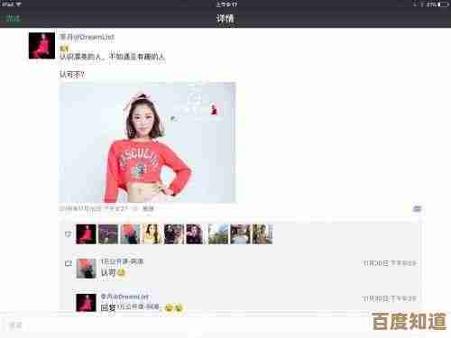 掌握这些发圈技巧,让你的朋友圈互动翻倍曝光激增!