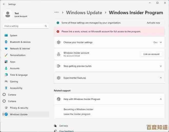 解决Windows 11音频管理器打不开问题的详细操作步骤
