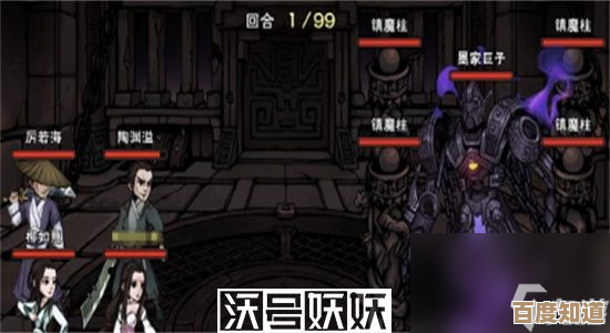 烟雨江湖不老半仙任务攻略—流程步步详解,教你别慌嘛 烟雨江湖不老半仙任务攻略—流程步步详解,教你别慌嘛