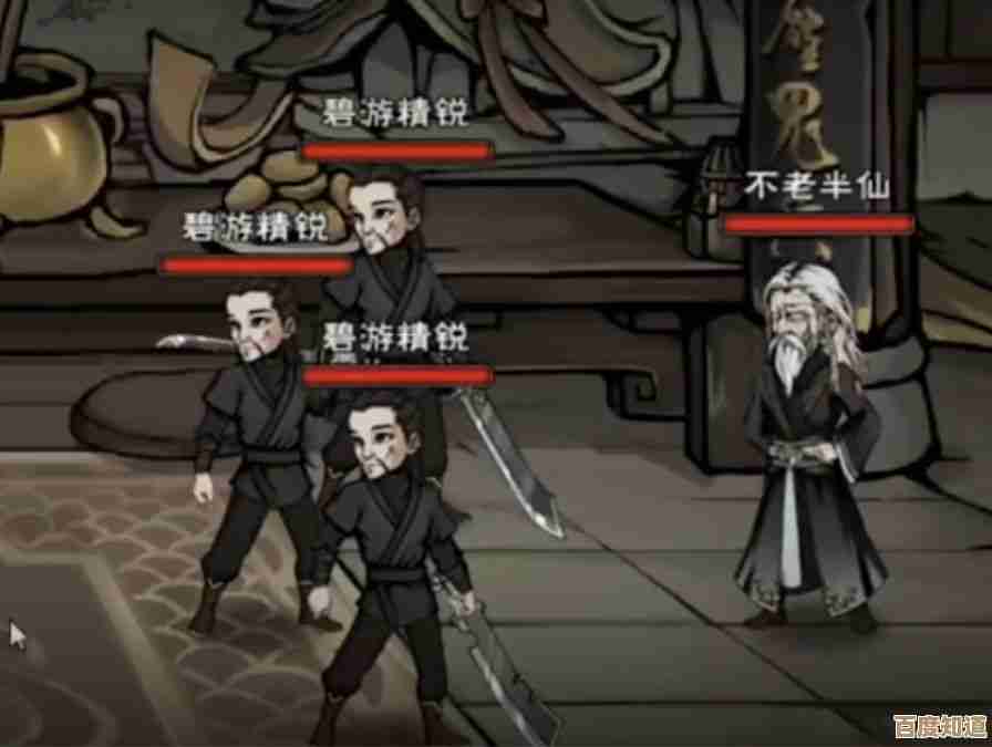 烟雨江湖不老半仙任务攻略—流程步步详解,教你别慌嘛