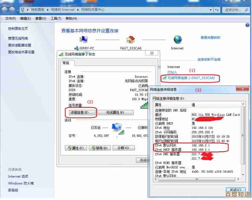 了解路由器IP地址的重要性及多种查询途径指南