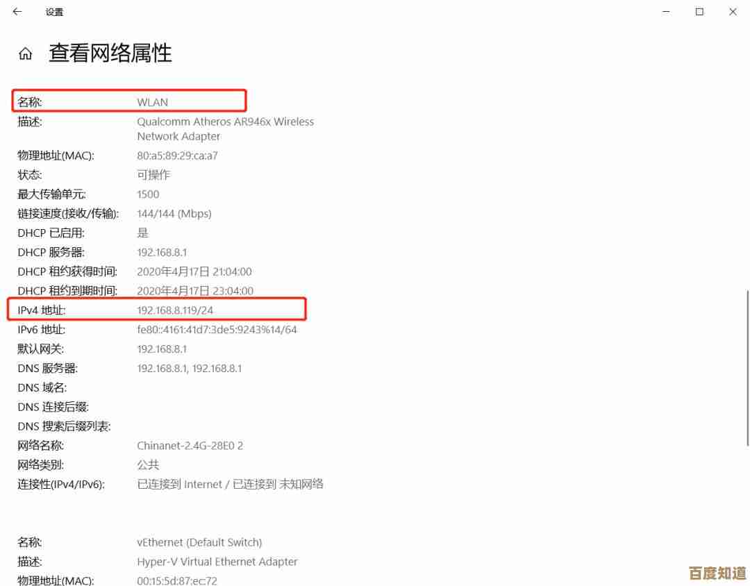 了解路由器IP地址的重要性及多种查询途径指南 了解路由器IP地址的重要性及多种查询途径指南