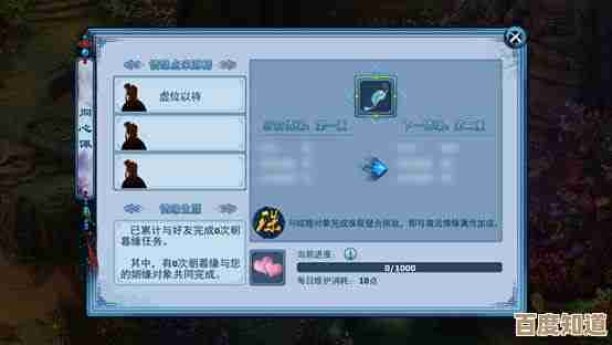 神雕侠侣手游五绝令日常任务,碎片时间能做的就这些.