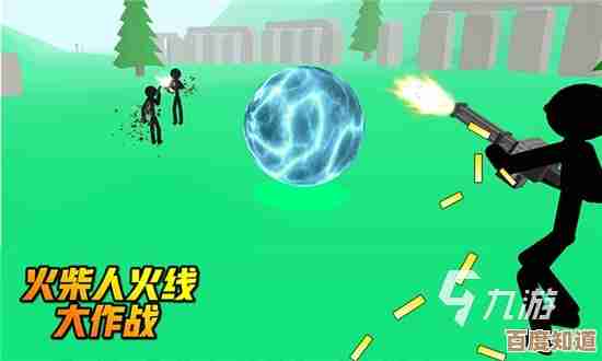 想找耐玩火柴人枪战?下载合集在这,玩法多到停不下来 想找耐玩火柴人枪战?下载合集在这,玩法多到停不下来