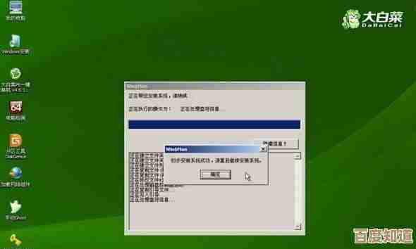 台式电脑系统重装实用教程:安全启动与高效安装技巧解析 台式电脑系统重装实用教程:安全启动与高效安装技巧解析