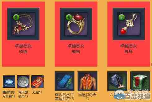 《剑侠问宗》神键盘帝伙伴图鉴,谁来帮我补完啊