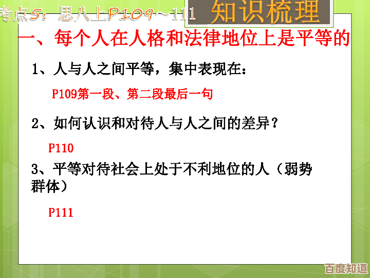 小鱼详细教学:一步步带您学会高效使用方法与窍门