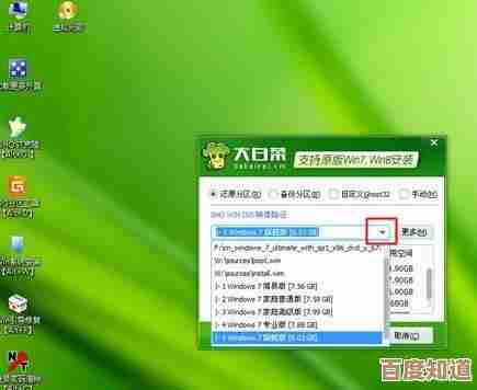 新手必看的大白菜系统重装教程:图文并茂演示安装步骤与注意事项