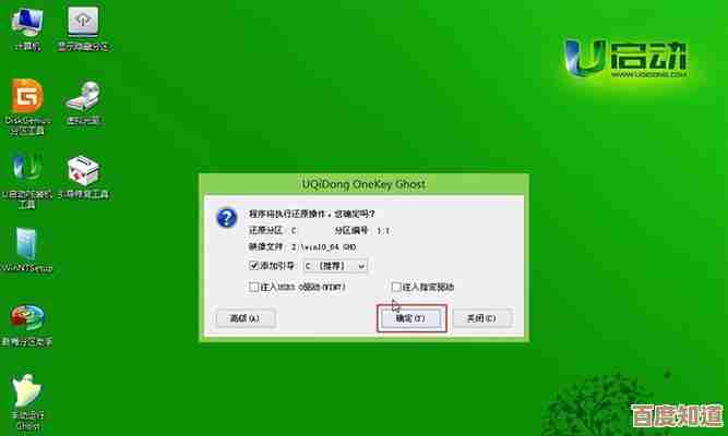 电脑系统重装步骤详解:轻松掌握简单快捷方法