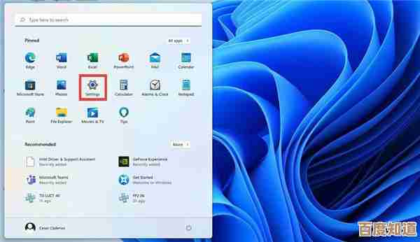 Windows 11控制面板彻底清理指南:逐项删除与系统优化 Windows 11控制面板彻底清理指南:逐项删除与系统优化