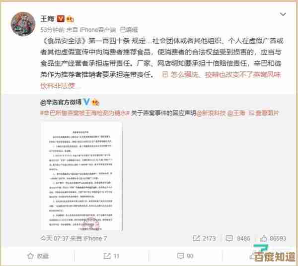 《快团团》退款别慌,教你几步走清楚申请和注意点