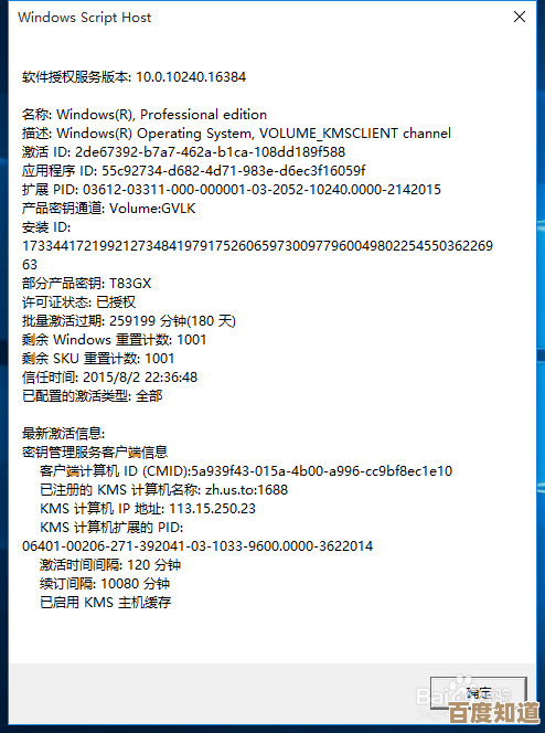 掌握正版Win11的鉴别技巧,确保系统安全与合法性 掌握正版Win11的鉴别技巧,确保系统安全与合法性