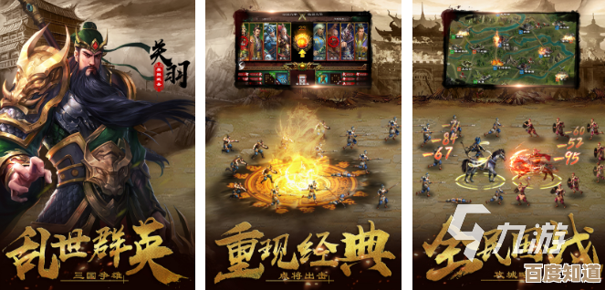 三国耐玩的单机版手机游戏推荐,下载步骤我就偷懒说几句 三国耐玩的单机版手机游戏推荐,下载步骤我就偷懒说几句