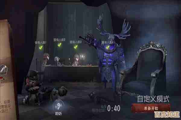 第五人格病患罗密欧新皮肤特效.这细节也太会玩了 第五人格病患罗密欧新皮肤特效.这细节也太会玩了