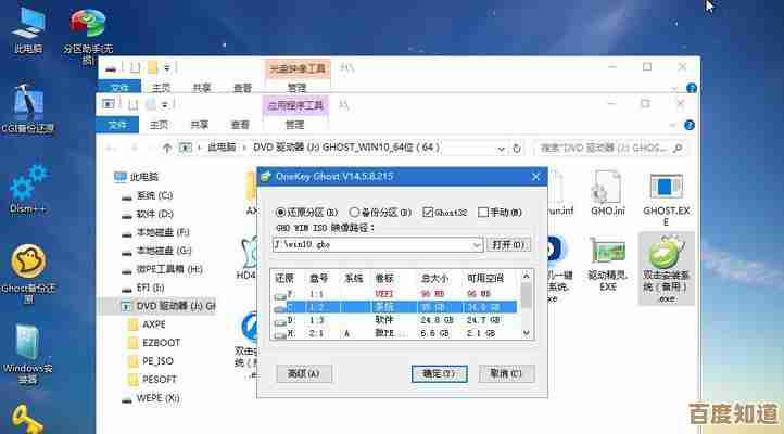 电脑系统快速恢复软件盘点:一键重装,轻松应对常见系统问题! 电脑系统快速恢复软件盘点:一键重装,轻松应对常见系统问题!