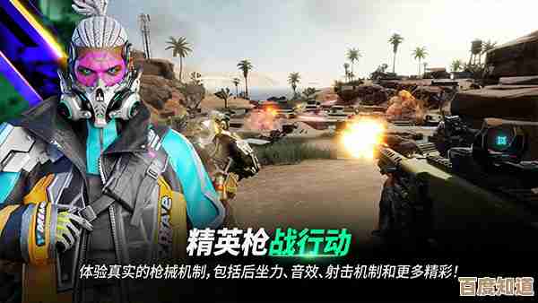 硬核射击游戏想不想试试?这里有份不完美但实用的射击类游戏合集 硬核射击游戏想不想试试?这里有份不完美但实用的射击类游戏合集