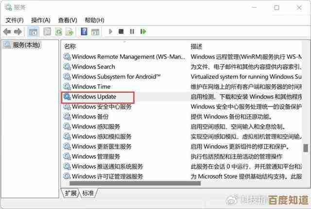 如何彻底关闭Win11系统设备更改通知?功能解析与操作指南 如何彻底关闭Win11系统设备更改通知?功能解析与操作指南