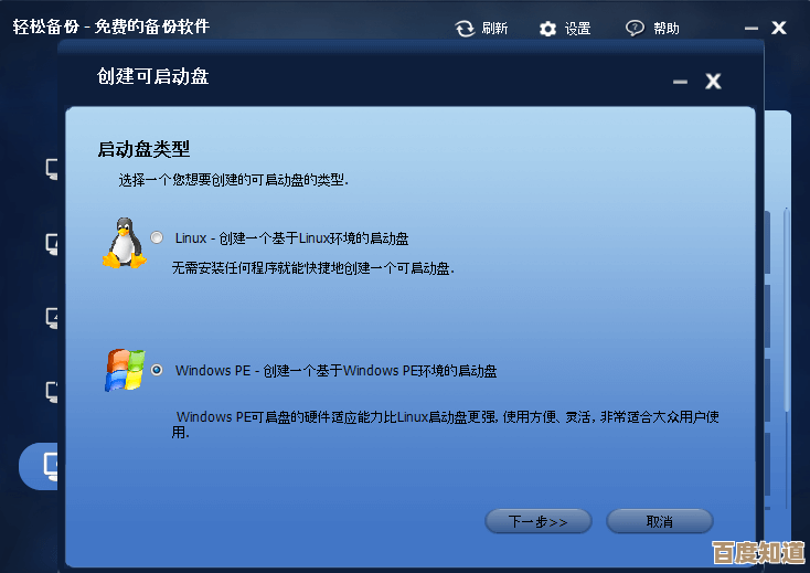 光盘刻录软件轻松备份,高效保护您的珍贵数据安全无忧