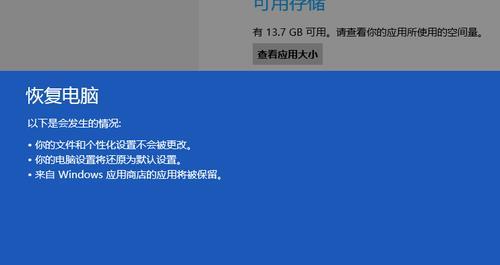 轻松升级Windows:详细操作流程与常见问题解决方案 轻松升级Windows:详细操作流程与常见问题解决方案