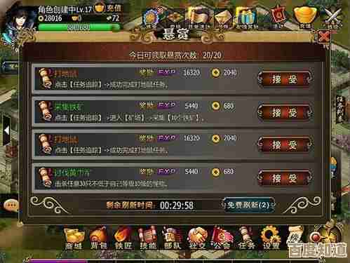 梦想乐园设备升级那些事儿,快速冲级的几招分享.