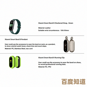 新升级华为手环2025使用秘籍:从操作指南到常见问题精讲