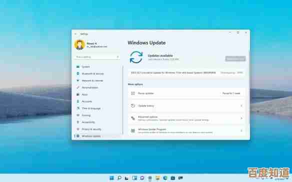 新系统上线后是否存在隐患?细数Windows 11正式版的Bug与争议