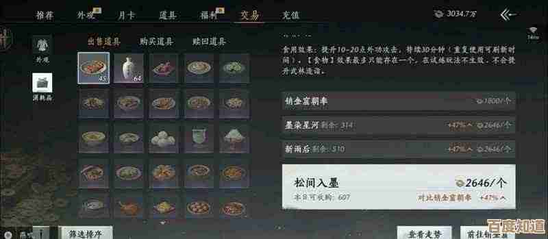 燕云十六声在销金窟的快速赚钱方法分享,技巧不全但管用