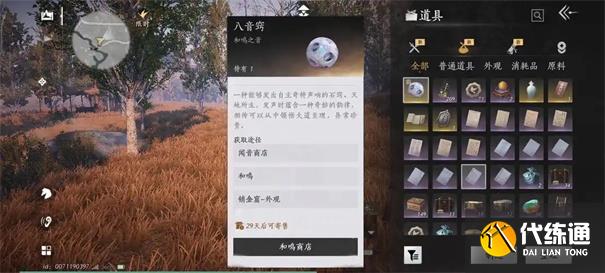 燕云十六声在销金窟的快速赚钱方法分享,技巧不全但管用 燕云十六声在销金窟的快速赚钱方法分享,技巧不全但管用