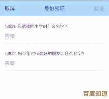 遇到密码遗忘问题,这些解决方法助您轻松恢复账户! 遇到密码遗忘问题,这些解决方法助您轻松恢复账户!