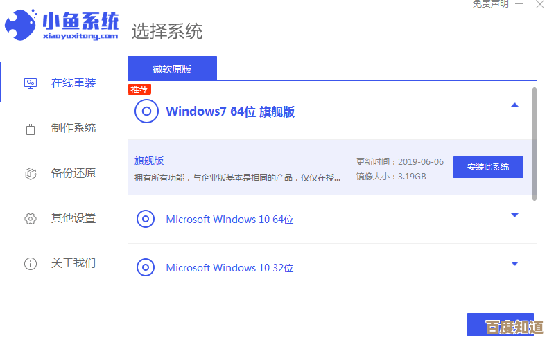 电脑蓝屏代码0x0000001怎么办?小鱼分享实用修复技巧与操作指南