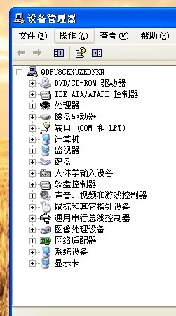 电脑设备管理器内主板信息定位步骤详解