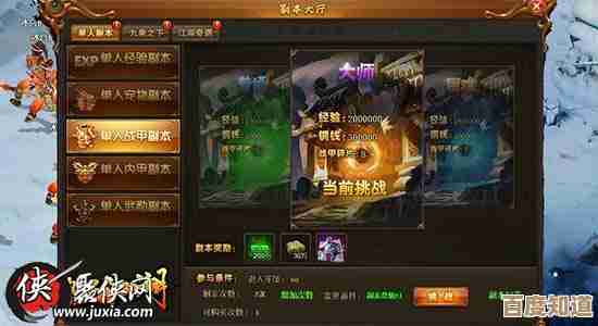 热血江湖邪杖几款外观怎么选,哪一款更带感啊