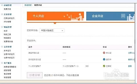 微博新手必看:详细步骤教你如何发布优质内容并吸引互动