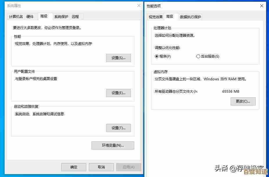 探索虚拟内存机制在优化计算机系统运行效率中的关键作用