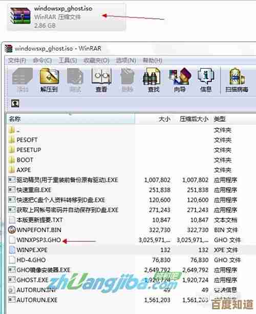 重装系统软件大比拼:选出最适合你的那一款