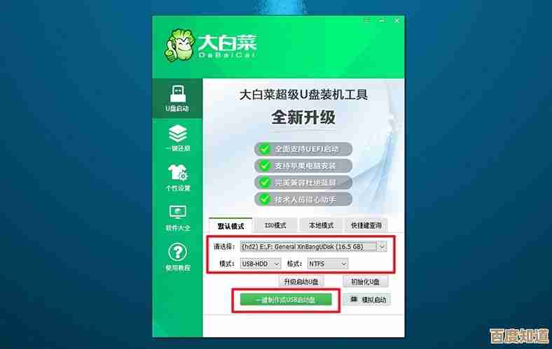 重装系统软件大比拼:选出最适合你的那一款 重装系统软件大比拼:选出最适合你的那一款