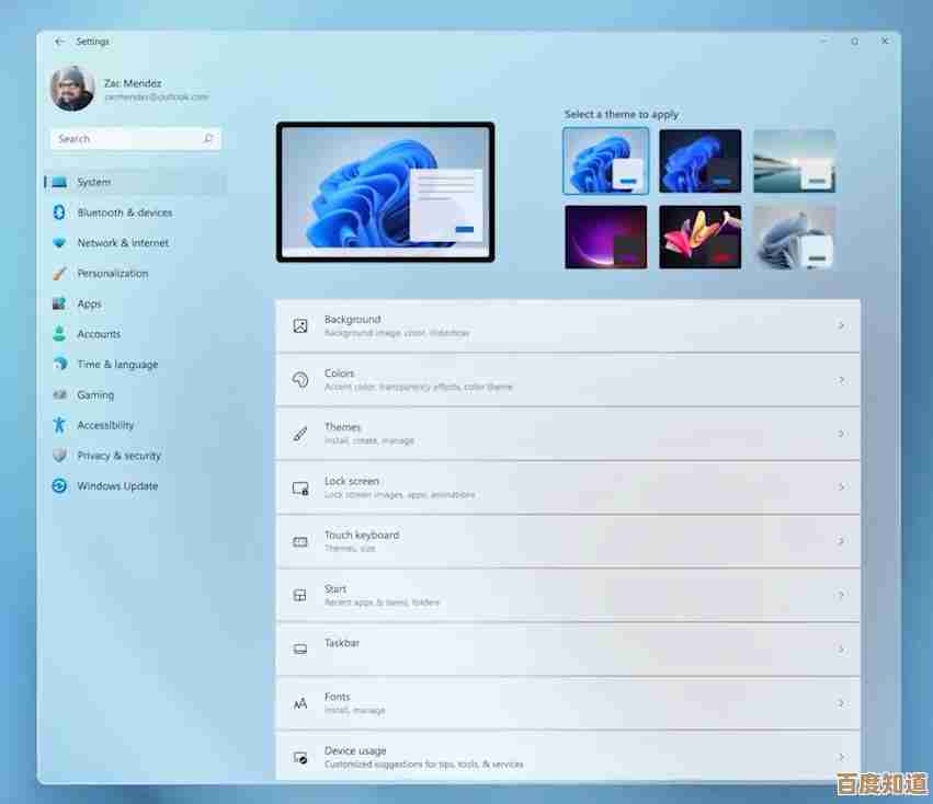 轻松掌握Windows 11安装技巧:详细教程助你快速上手新系统