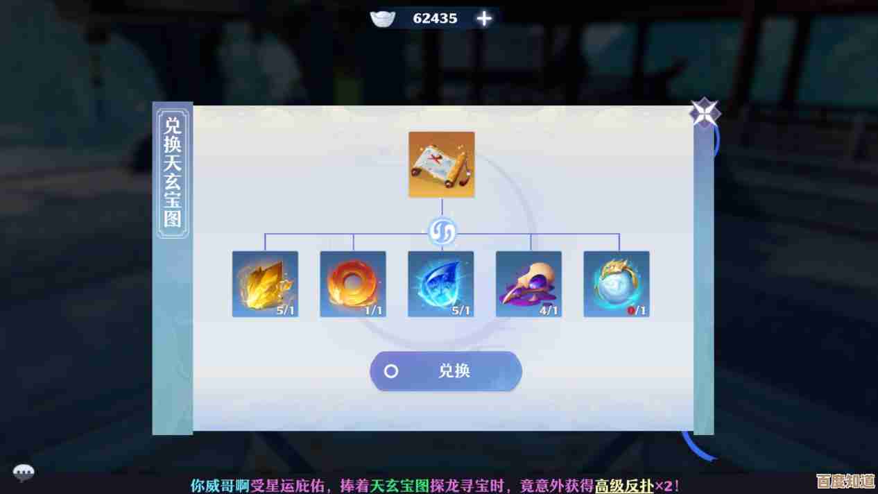 诛仙2手游寻宝奇遇怎么弄才算完成有些卡点和小技巧要注意