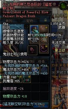 说说dnf魂图的具体用处吧,我好像记不太清 说说dnf魂图的具体用处吧,我好像记不太清