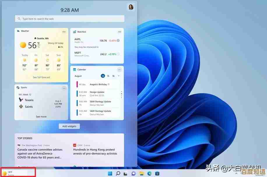 沉浸式Win11图标壁纸点亮屏幕,开启科技与美感的融合之旅 沉浸式Win11图标壁纸点亮屏幕,开启科技与美感的融合之旅
