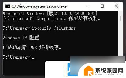 专业修复Win11网络和共享中心打不开问题的详细方法解析 专业修复Win11网络和共享中心打不开问题的详细方法解析